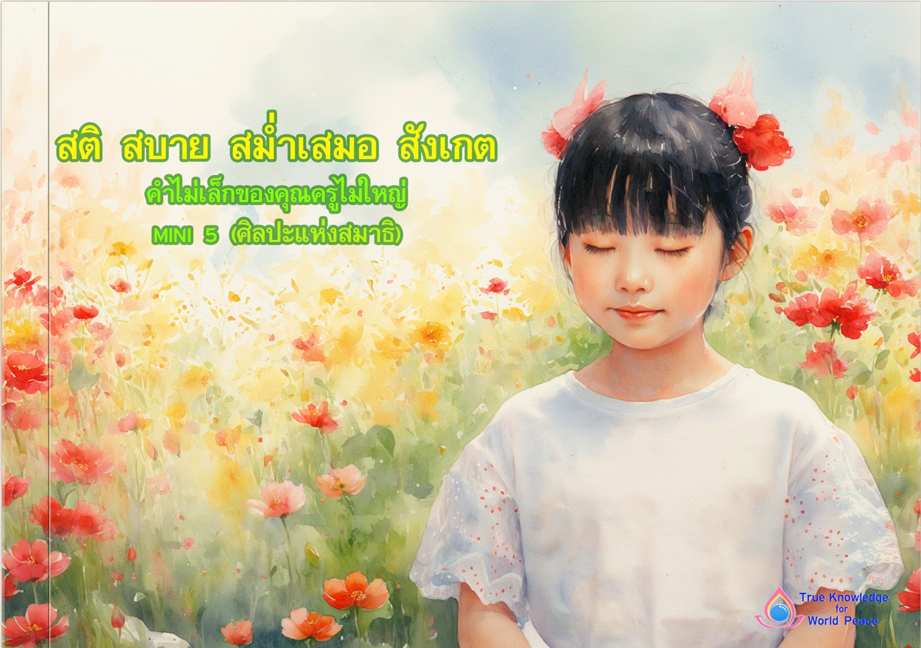 BookCover