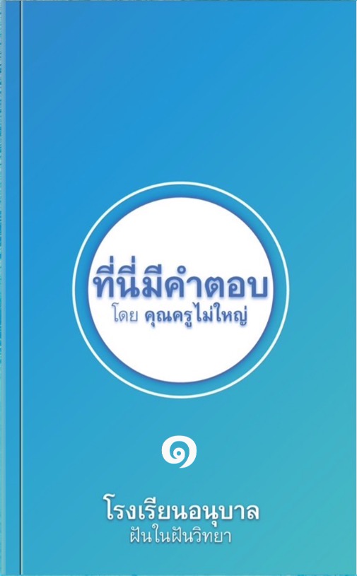 BookCover