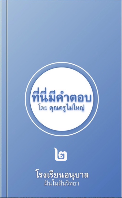 BookCover