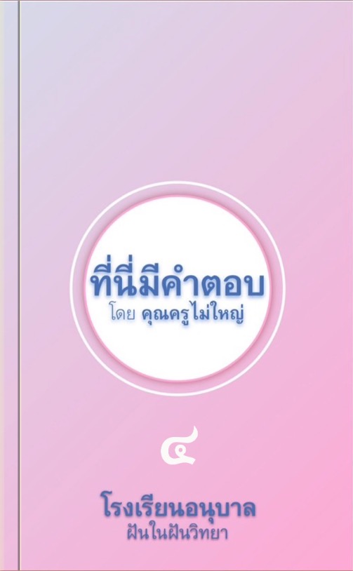 BookCover