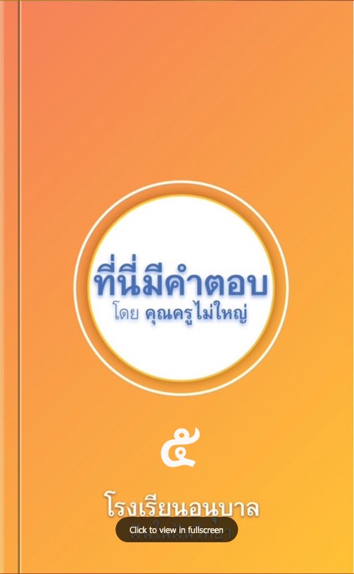 BookCover