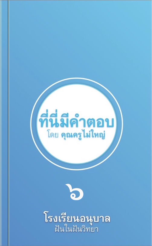 BookCover