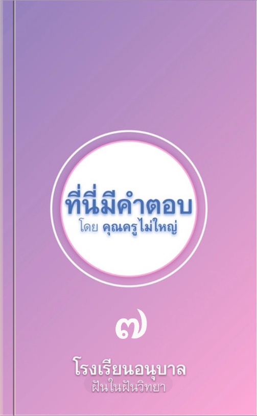 BookCover