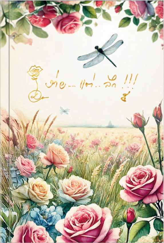 BookCover